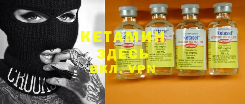 где найти наркотики  Моздок  Кетамин ketamine 