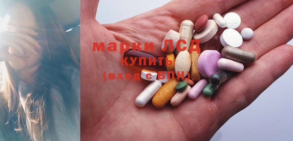 MDMA Premium VHQ Белоозёрский