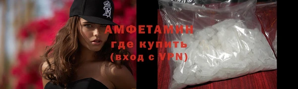 MDMA Premium VHQ Белоозёрский