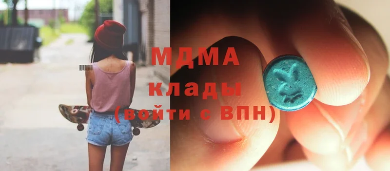 MDMA молли Моздок